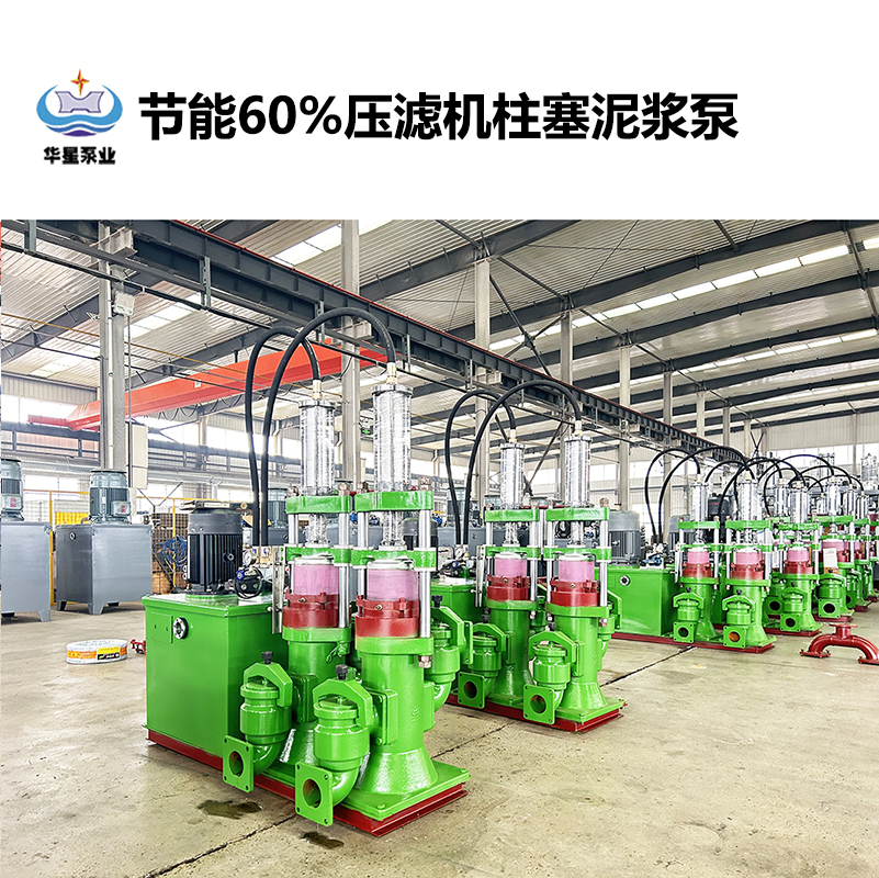 陶瓷柱塞泵在鹽廠廢水處理過程中如何保證穩(wěn)定性？