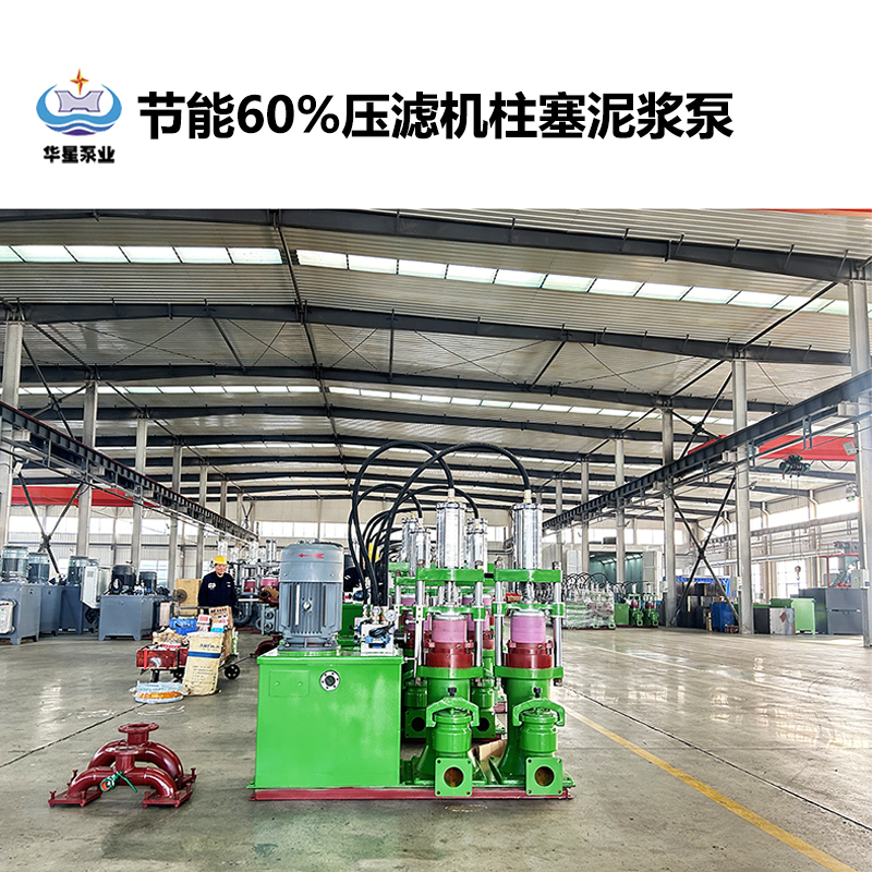 陶瓷柱塞泵在河道、湖泊淤泥處理過程中有什么作用