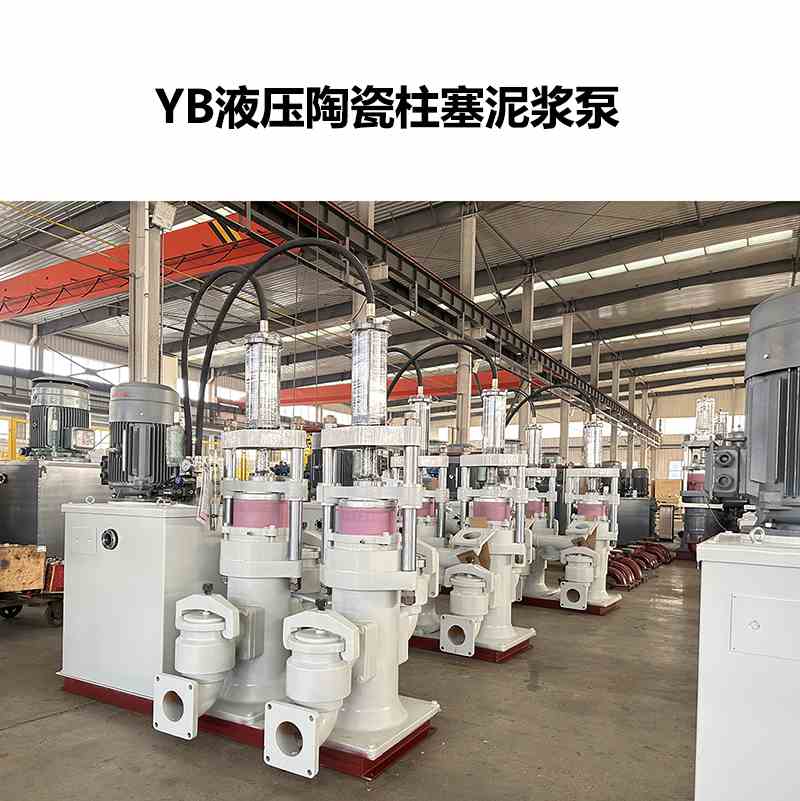 節(jié)能泥漿泵型號(hào)大全