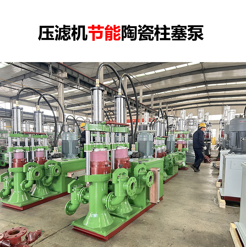 陶瓷柱塞泵和金屬柱塞泵在維護(hù)成本上有何差異？