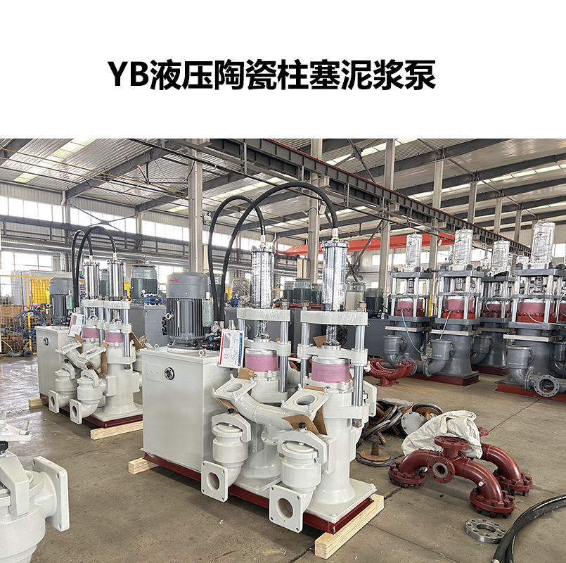 YB系列柱塞泵能輸送市政污泥？