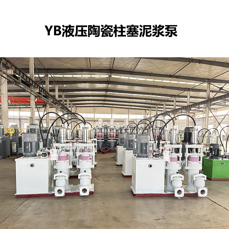 柱塞泵型號(hào)YB300-45