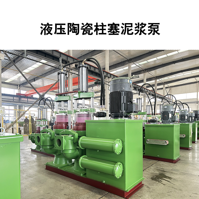 YB系列柱塞泵能輸送市政污泥嗎？