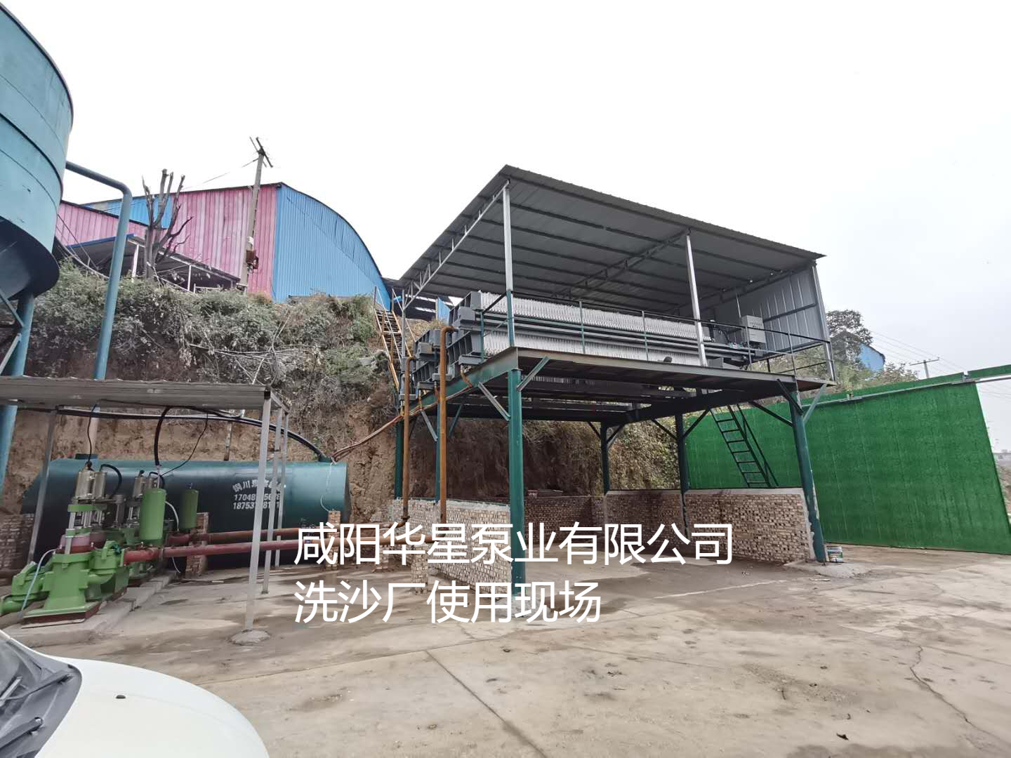 洗沙場(chǎng)使用華星YBH300-40陶瓷柱塞泥漿泵現(xiàn)場(chǎng)-客戶案例-第三個(gè)客戶現(xiàn)場(chǎng)-02