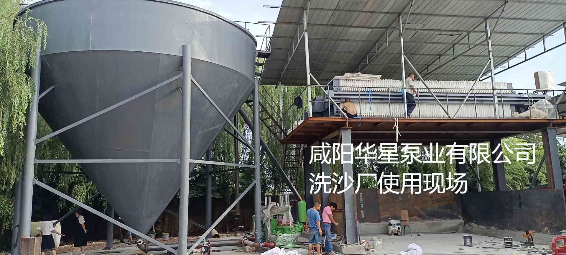 洗沙場(chǎng)使用華星YBH250-30陶瓷柱塞泥漿泵現(xiàn)場(chǎng)-客戶案例-第三個(gè)客戶現(xiàn)場(chǎng)-02